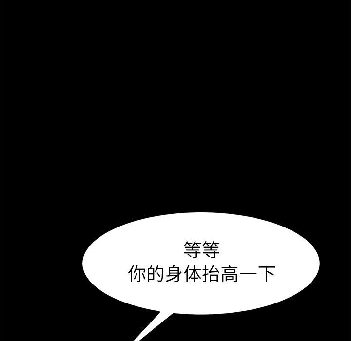 乖乖上钩[抖漫]韩漫全集-乖乖上钩-第 37 话无删减无遮挡章节图片 