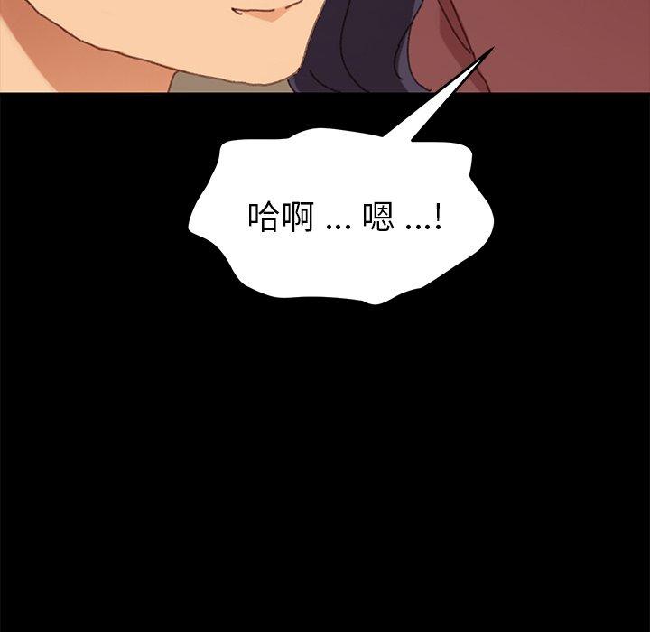 乖乖上钩[抖漫]韩漫全集-乖乖上钩-第 37 话无删减无遮挡章节图片 