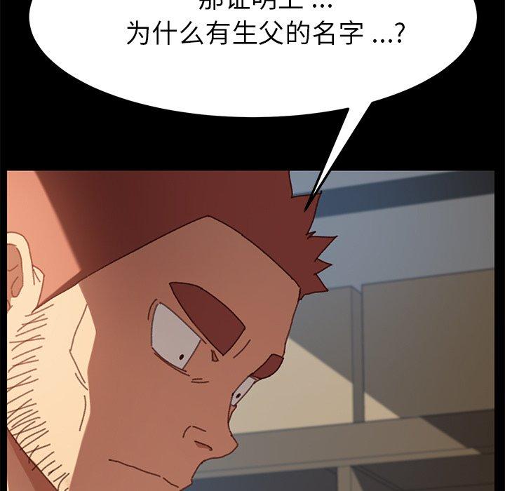 乖乖上钩[抖漫]韩漫全集-乖乖上钩-第 37 话无删减无遮挡章节图片 