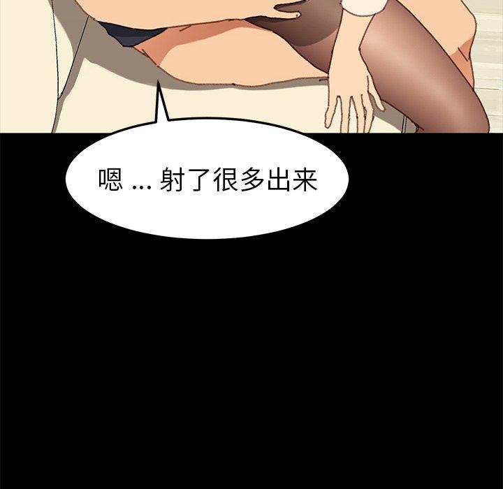 乖乖上钩[抖漫]韩漫全集-乖乖上钩-第 37 话无删减无遮挡章节图片 