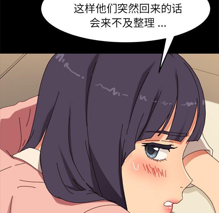 乖乖上钩[抖漫]韩漫全集-乖乖上钩-第 37 话无删减无遮挡章节图片 