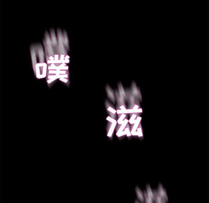 乖乖上钩[抖漫]韩漫全集-乖乖上钩-第 37 话无删减无遮挡章节图片 
