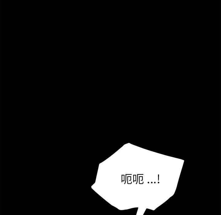 乖乖上钩[抖漫]韩漫全集-乖乖上钩-第 37 话无删减无遮挡章节图片 