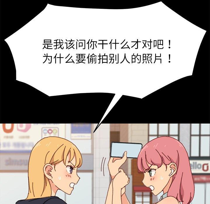 乖乖上钩[抖漫]韩漫全集-乖乖上钩-第 37 话无删减无遮挡章节图片 