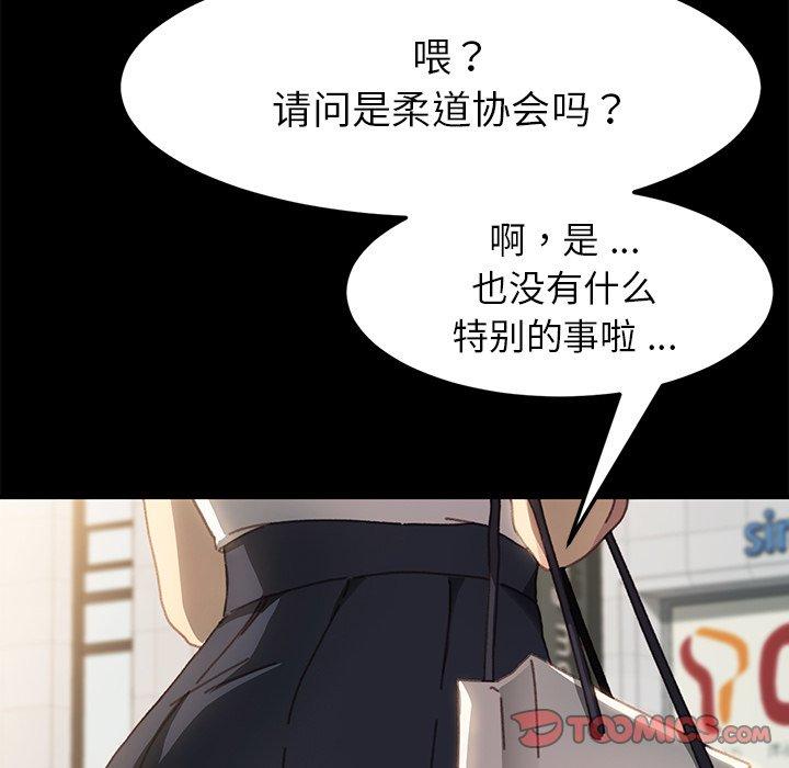 乖乖上钩[抖漫]韩漫全集-乖乖上钩-第 37 话无删减无遮挡章节图片 