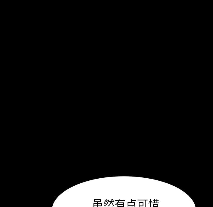 乖乖上钩[抖漫]韩漫全集-乖乖上钩-第 37 话无删减无遮挡章节图片 