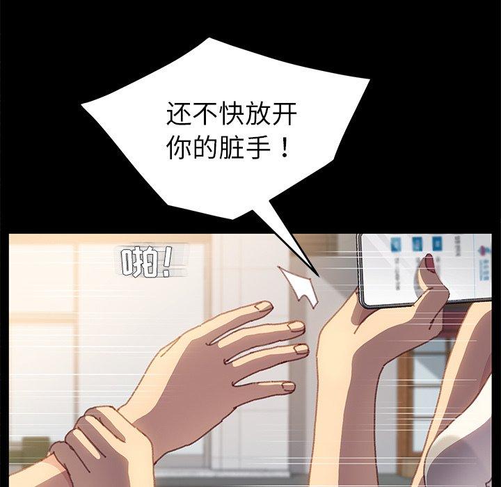 乖乖上钩[抖漫]韩漫全集-乖乖上钩-第 37 话无删减无遮挡章节图片 