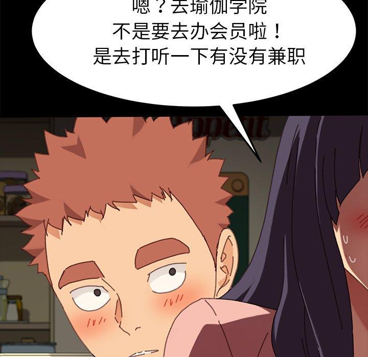 乖乖上钩[抖漫]韩漫全集-乖乖上钩-第 37 话无删减无遮挡章节图片 