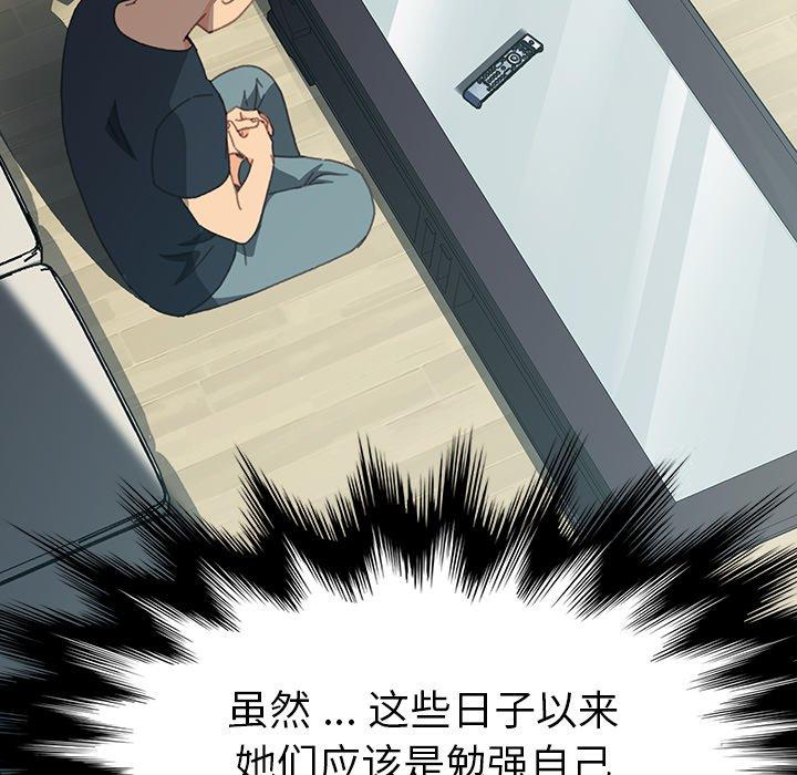乖乖上钩[抖漫]韩漫全集-乖乖上钩-第 39 话无删减无遮挡章节图片 