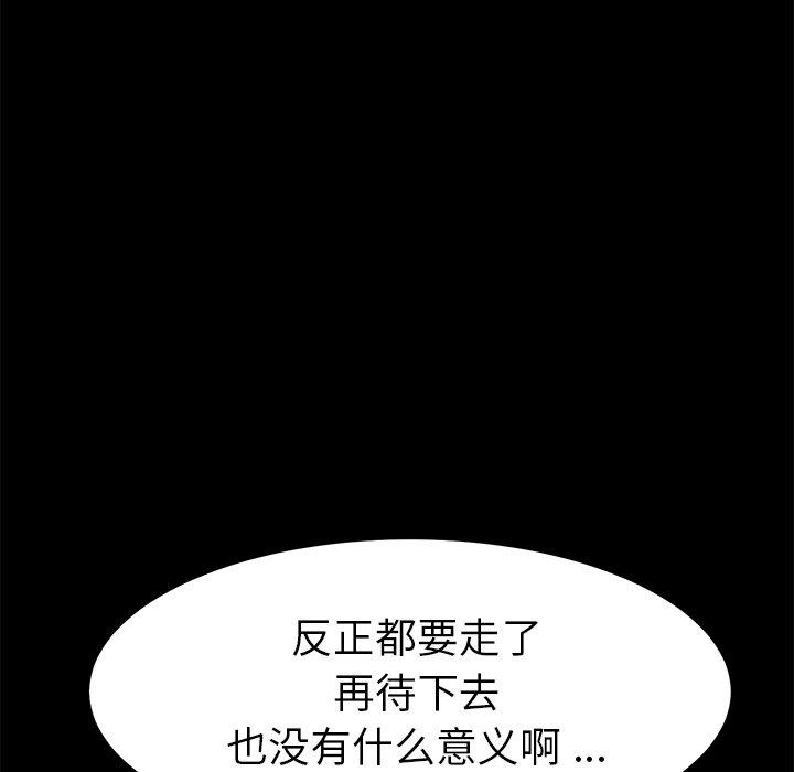乖乖上钩[抖漫]韩漫全集-乖乖上钩-第 39 话无删减无遮挡章节图片 