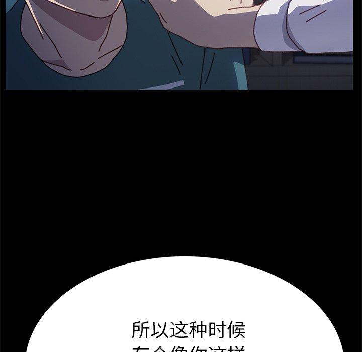 乖乖上钩[抖漫]韩漫全集-乖乖上钩-第 39 话无删减无遮挡章节图片 