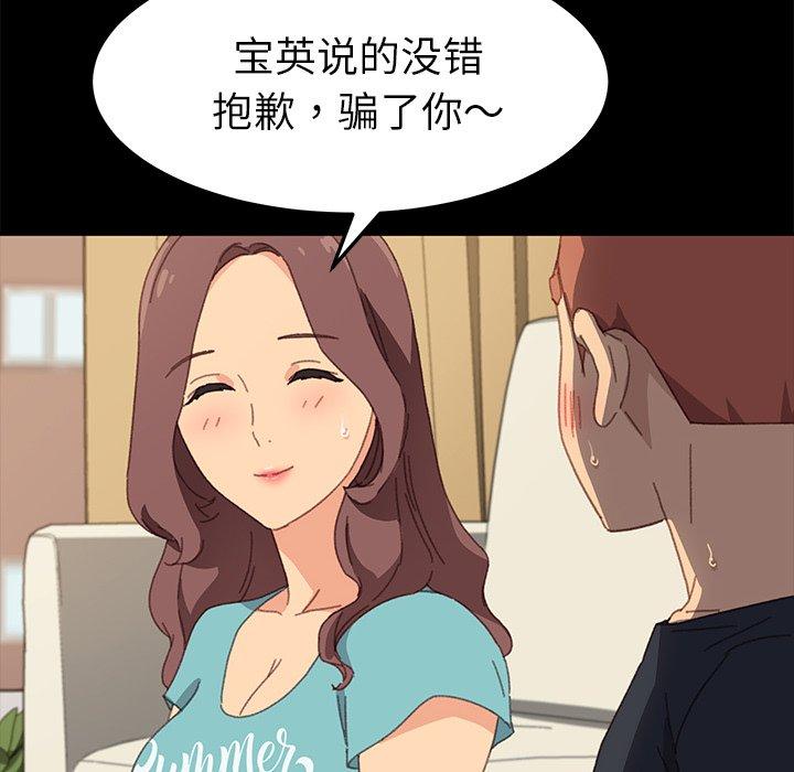 乖乖上钩[抖漫]韩漫全集-乖乖上钩-第 39 话无删减无遮挡章节图片 