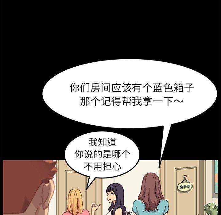 乖乖上钩[抖漫]韩漫全集-乖乖上钩-第 39 话无删减无遮挡章节图片 