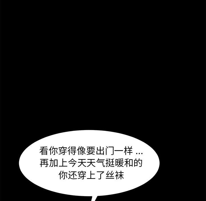 乖乖上钩[抖漫]韩漫全集-乖乖上钩-第 39 话无删减无遮挡章节图片 
