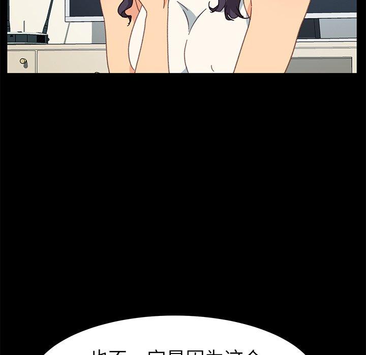 乖乖上钩[抖漫]韩漫全集-乖乖上钩-第 39 话无删减无遮挡章节图片 