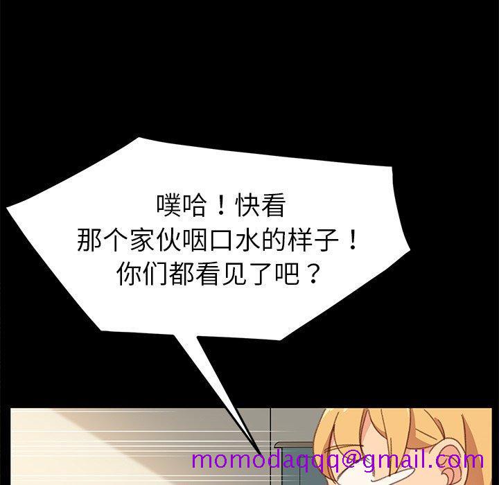 乖乖上钩[抖漫]韩漫全集-乖乖上钩-第 39 话无删减无遮挡章节图片 