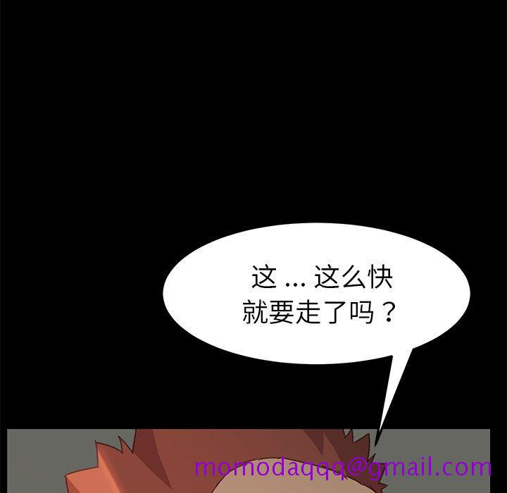 乖乖上钩[抖漫]韩漫全集-乖乖上钩-第 39 话无删减无遮挡章节图片 