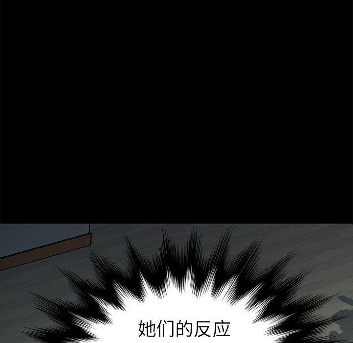 乖乖上钩[抖漫]韩漫全集-乖乖上钩-第 39 话无删减无遮挡章节图片 