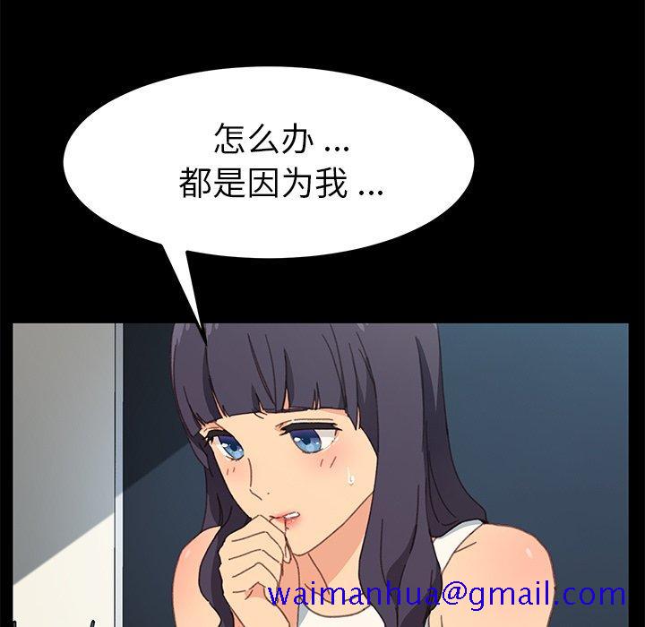 乖乖上钩[抖漫]韩漫全集-乖乖上钩-第 39 话无删减无遮挡章节图片 