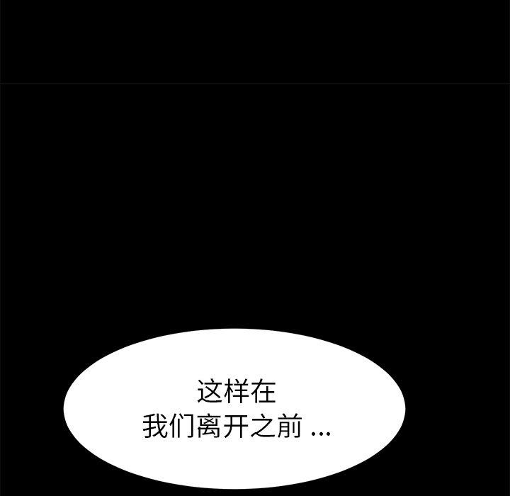 乖乖上钩[抖漫]韩漫全集-乖乖上钩-第 39 话无删减无遮挡章节图片 