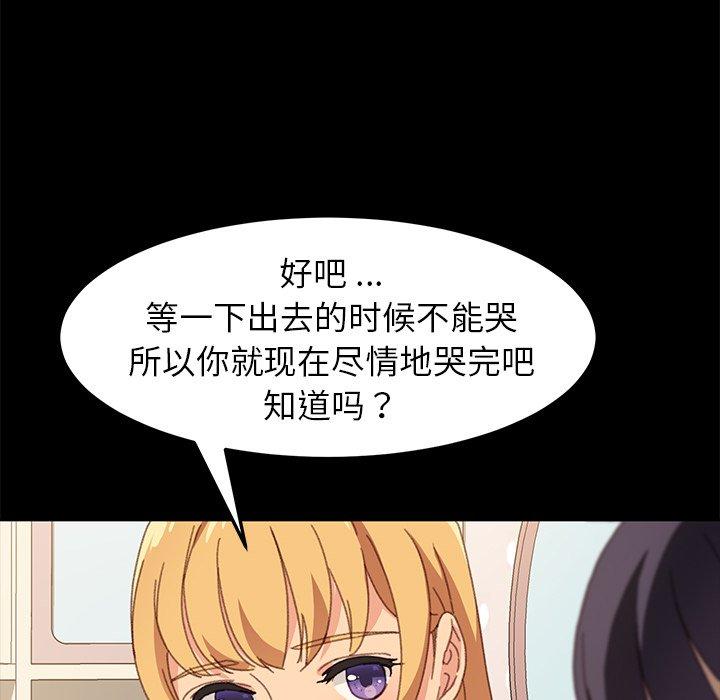 乖乖上钩[抖漫]韩漫全集-乖乖上钩-第 39 话无删减无遮挡章节图片 