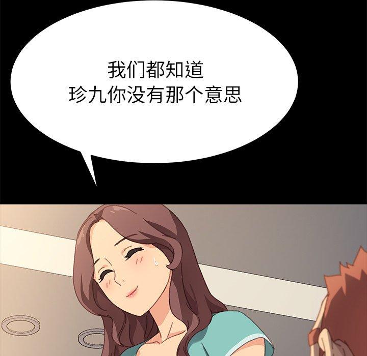 乖乖上钩[抖漫]韩漫全集-乖乖上钩-第 39 话无删减无遮挡章节图片 