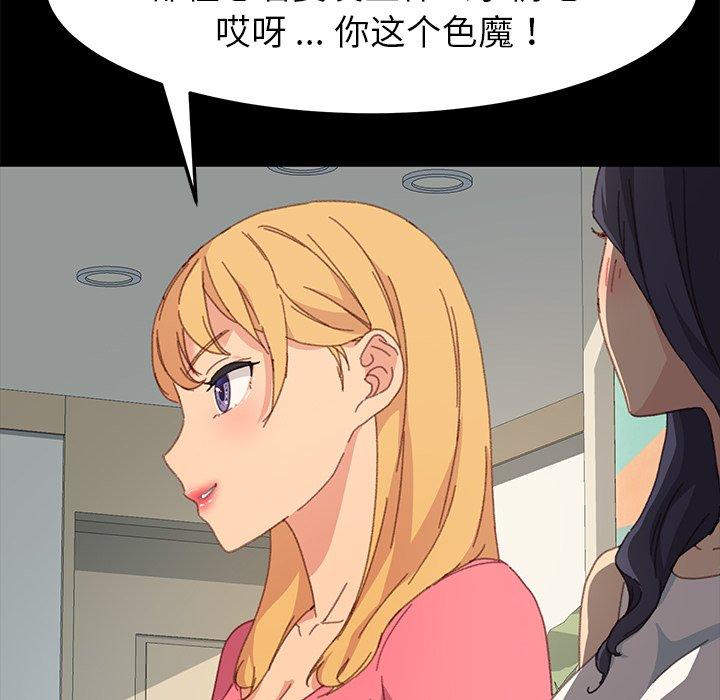乖乖上钩[抖漫]韩漫全集-乖乖上钩-第 39 话无删减无遮挡章节图片 