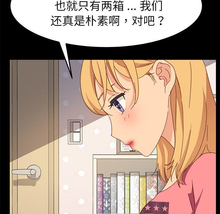 乖乖上钩[抖漫]韩漫全集-乖乖上钩-第 39 话无删减无遮挡章节图片 