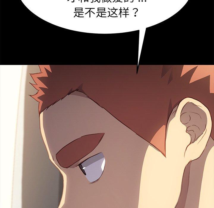 乖乖上钩[抖漫]韩漫全集-乖乖上钩-第 40 话无删减无遮挡章节图片 