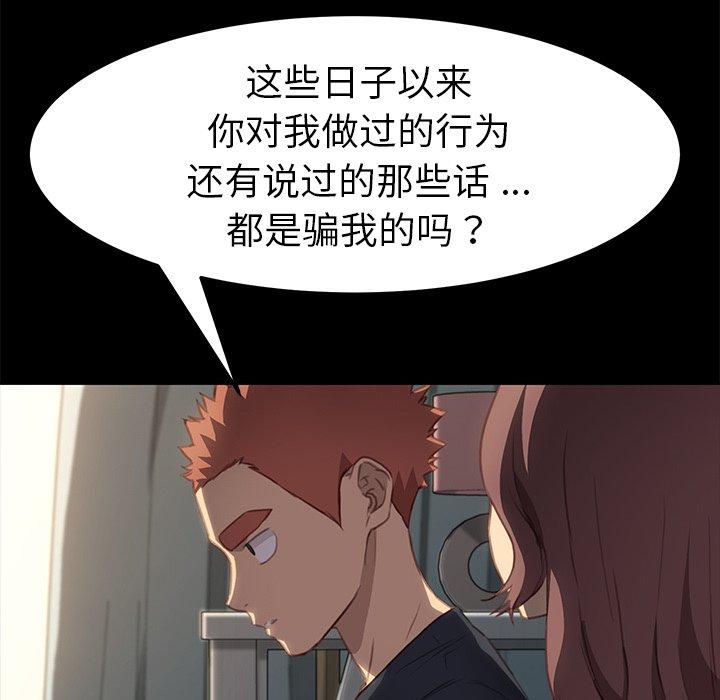 乖乖上钩[抖漫]韩漫全集-乖乖上钩-第 40 话无删减无遮挡章节图片 