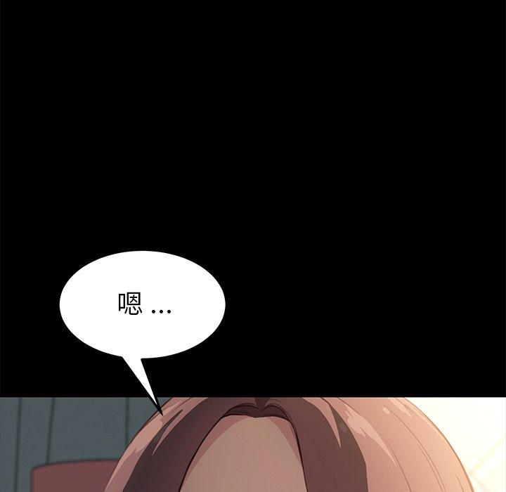 乖乖上钩[抖漫]韩漫全集-乖乖上钩-第 40 话无删减无遮挡章节图片 
