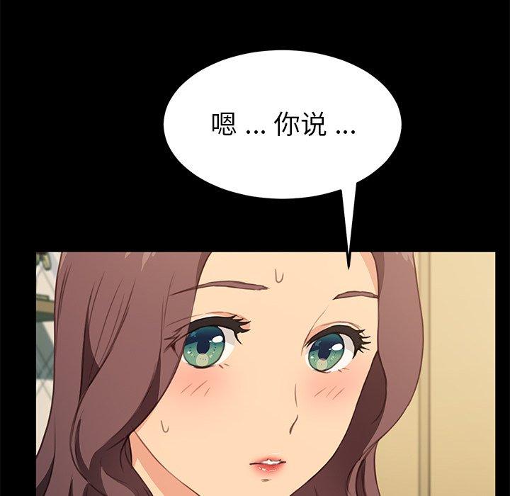 乖乖上钩[抖漫]韩漫全集-乖乖上钩-第 40 话无删减无遮挡章节图片 