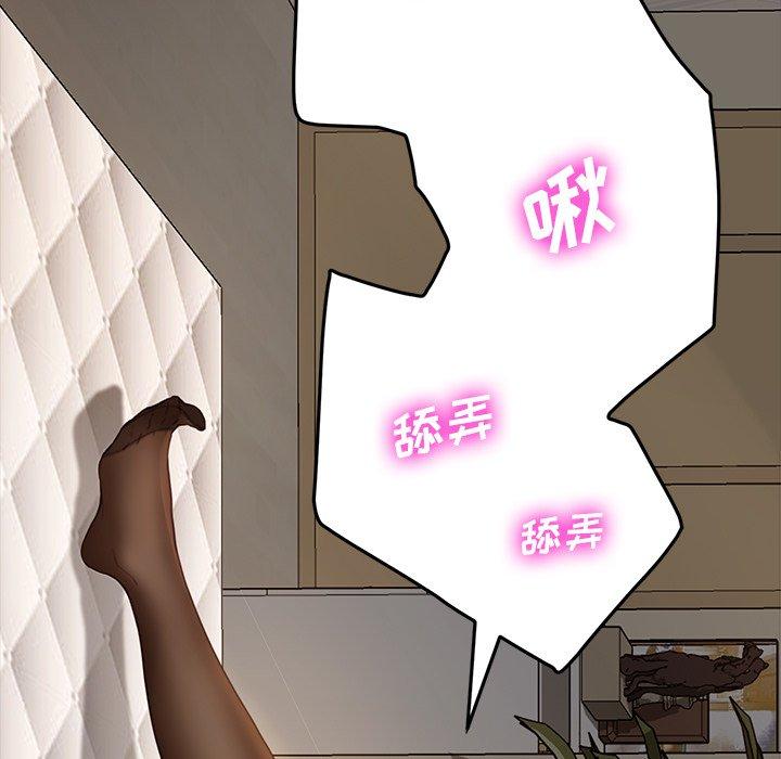 乖乖上钩[抖漫]韩漫全集-乖乖上钩-第 40 话无删减无遮挡章节图片 