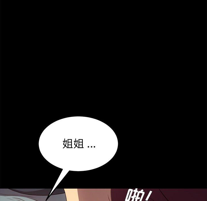 乖乖上钩[抖漫]韩漫全集-乖乖上钩-第 40 话无删减无遮挡章节图片 