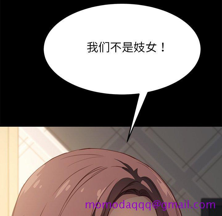 乖乖上钩[抖漫]韩漫全集-乖乖上钩-第 40 话无删减无遮挡章节图片 