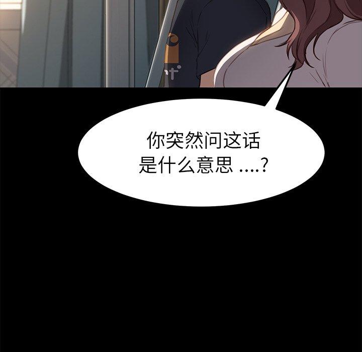 乖乖上钩[抖漫]韩漫全集-乖乖上钩-第 40 话无删减无遮挡章节图片 