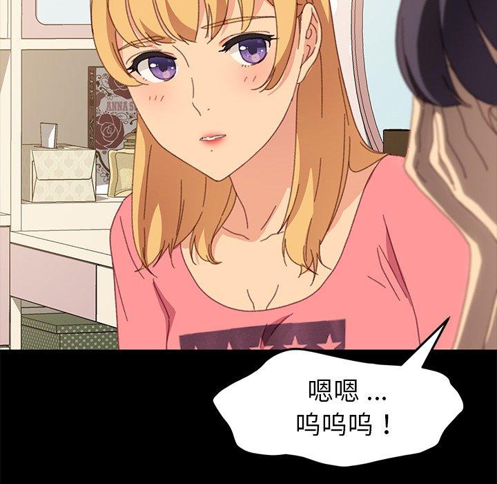 乖乖上钩[抖漫]韩漫全集-乖乖上钩-第 40 话无删减无遮挡章节图片 