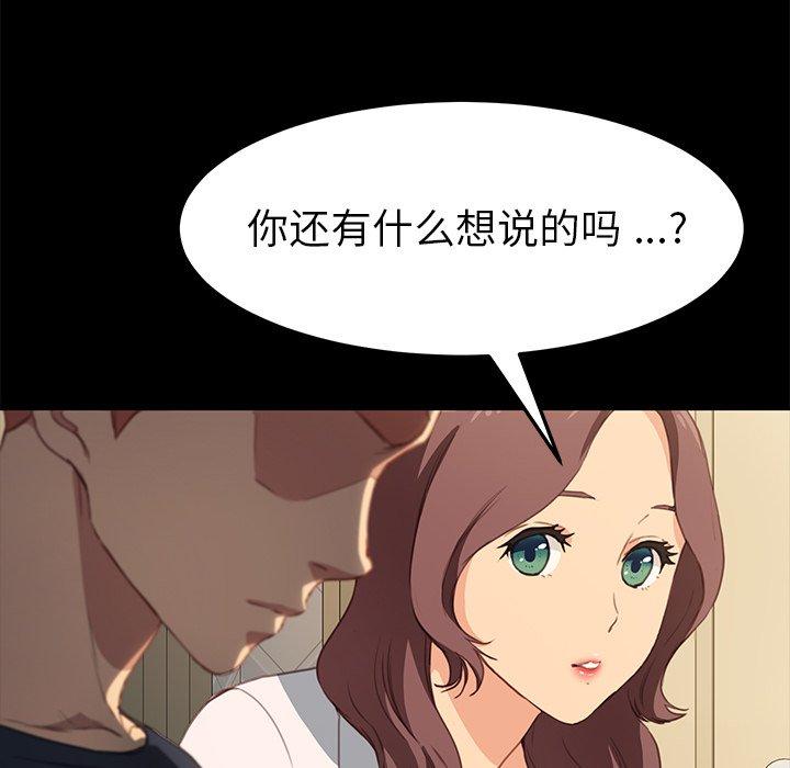 乖乖上钩[抖漫]韩漫全集-乖乖上钩-第 40 话无删减无遮挡章节图片 