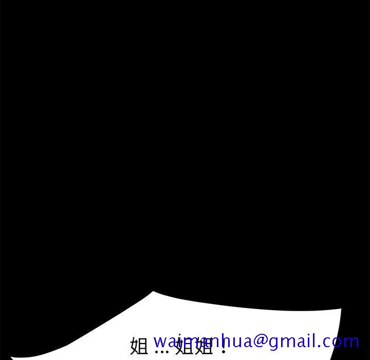 乖乖上钩[抖漫]韩漫全集-乖乖上钩-第 40 话无删减无遮挡章节图片 