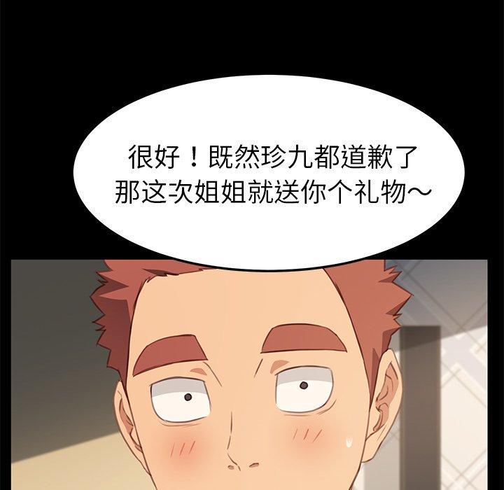 乖乖上钩[抖漫]韩漫全集-乖乖上钩-第 40 话无删减无遮挡章节图片 
