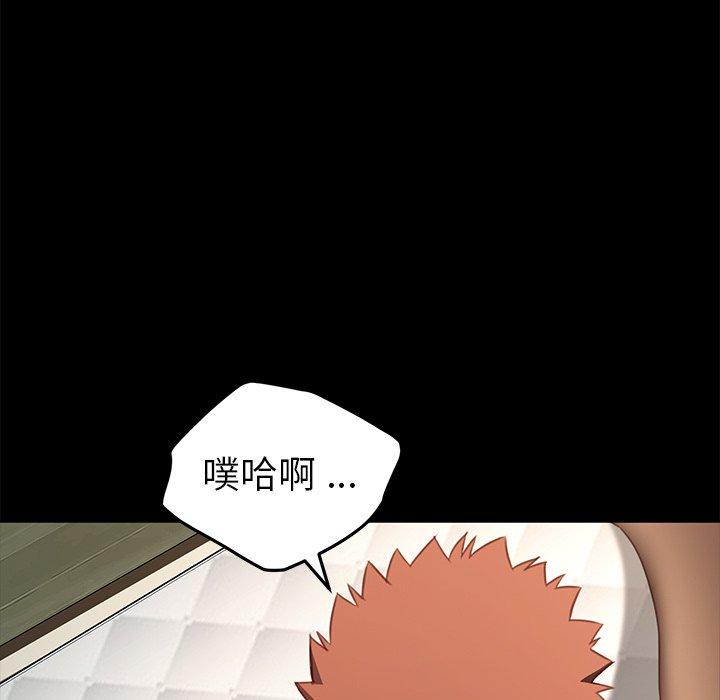 乖乖上钩[抖漫]韩漫全集-乖乖上钩-第 40 话无删减无遮挡章节图片 