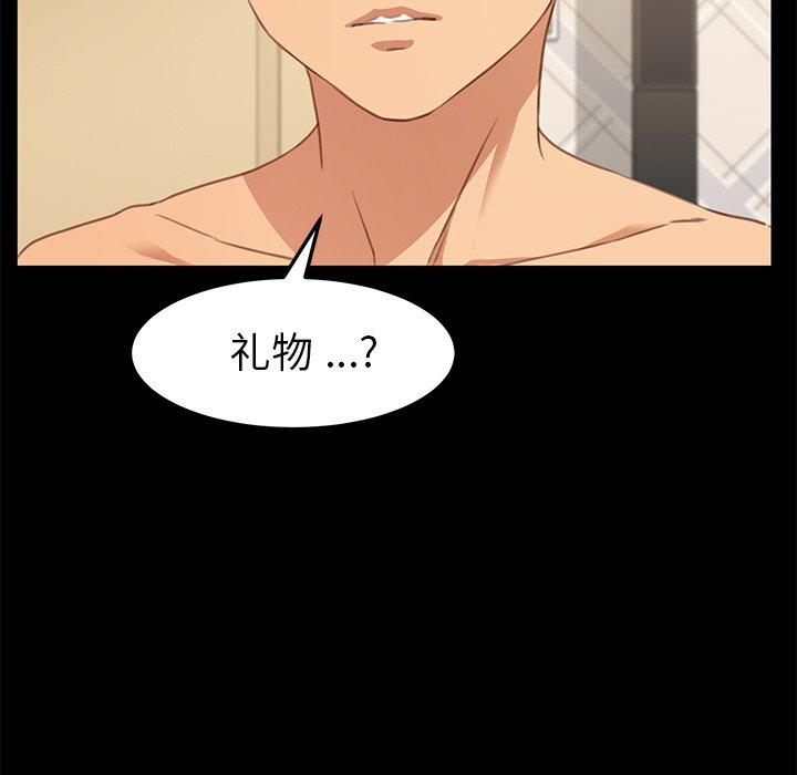乖乖上钩[抖漫]韩漫全集-乖乖上钩-第 40 话无删减无遮挡章节图片 