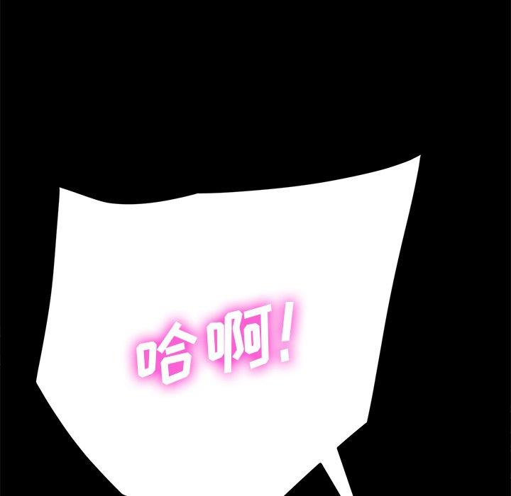 乖乖上钩[抖漫]韩漫全集-乖乖上钩-第 40 话无删减无遮挡章节图片 