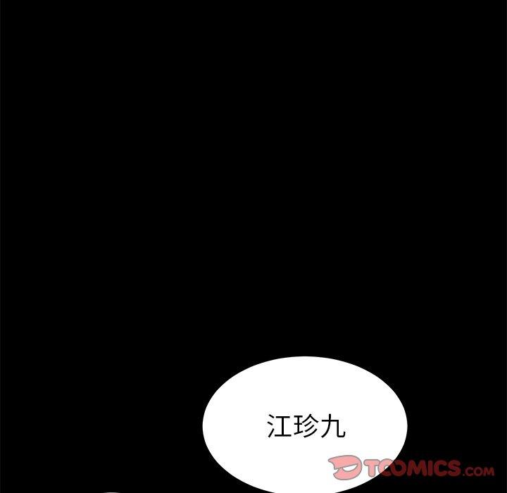 乖乖上钩[抖漫]韩漫全集-乖乖上钩-第 40 话无删减无遮挡章节图片 