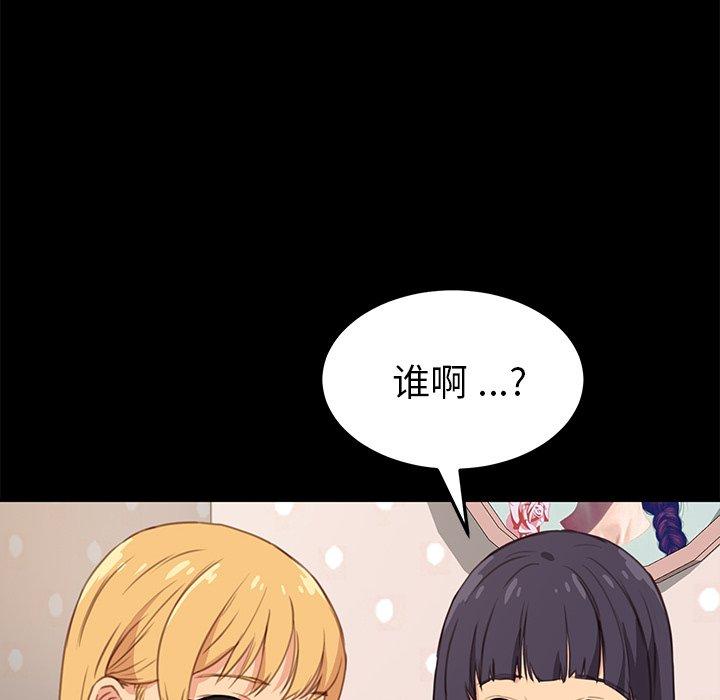 乖乖上钩[抖漫]韩漫全集-乖乖上钩-第 40 话无删减无遮挡章节图片 