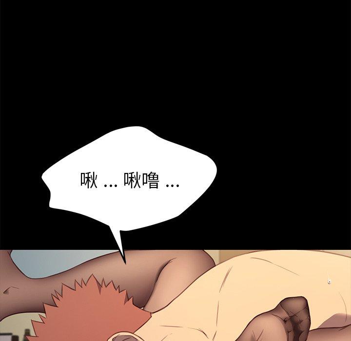 乖乖上钩[抖漫]韩漫全集-乖乖上钩-第 40 话无删减无遮挡章节图片 