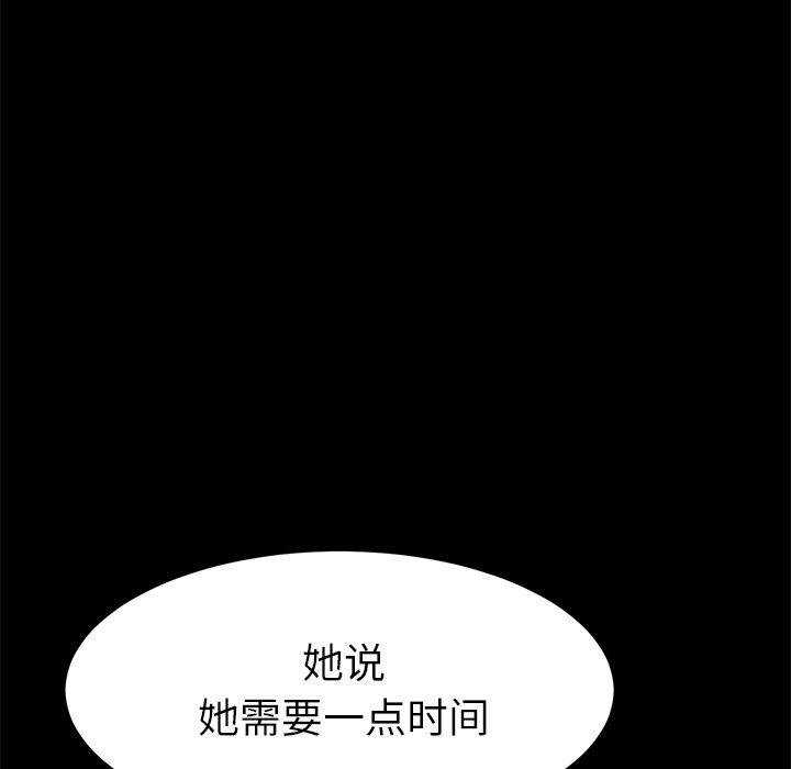 乖乖上钩[抖漫]韩漫全集-乖乖上钩-第 40 话无删减无遮挡章节图片 