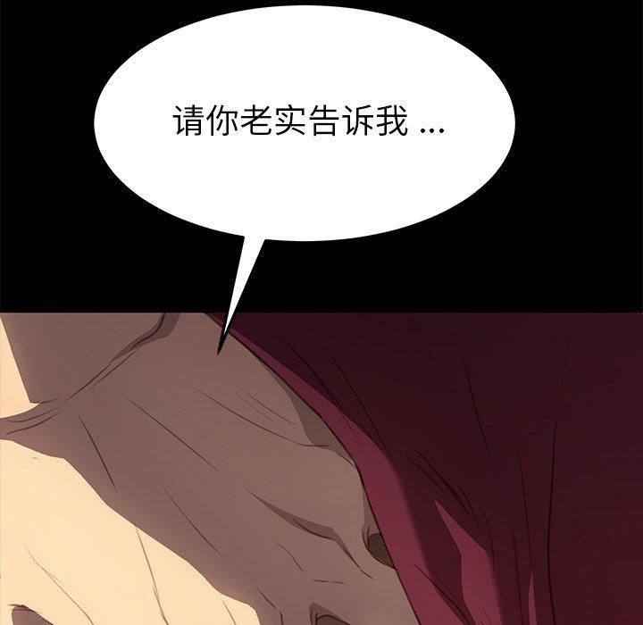 乖乖上钩[抖漫]韩漫全集-乖乖上钩-第 40 话无删减无遮挡章节图片 