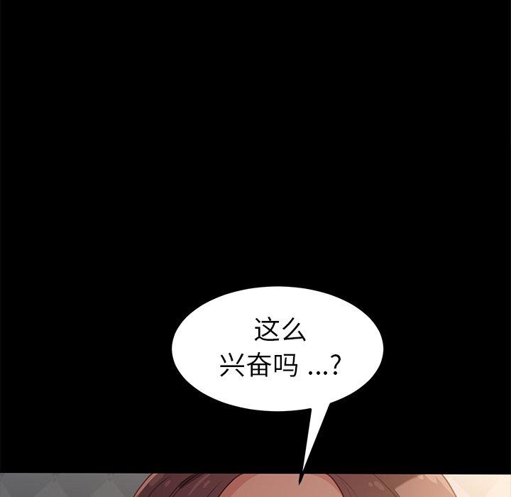 乖乖上钩[抖漫]韩漫全集-乖乖上钩-第 40 话无删减无遮挡章节图片 