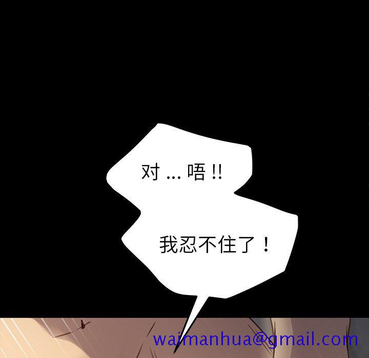 乖乖上钩[抖漫]韩漫全集-乖乖上钩-第 41 话无删减无遮挡章节图片 